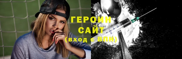 бошки Волосово