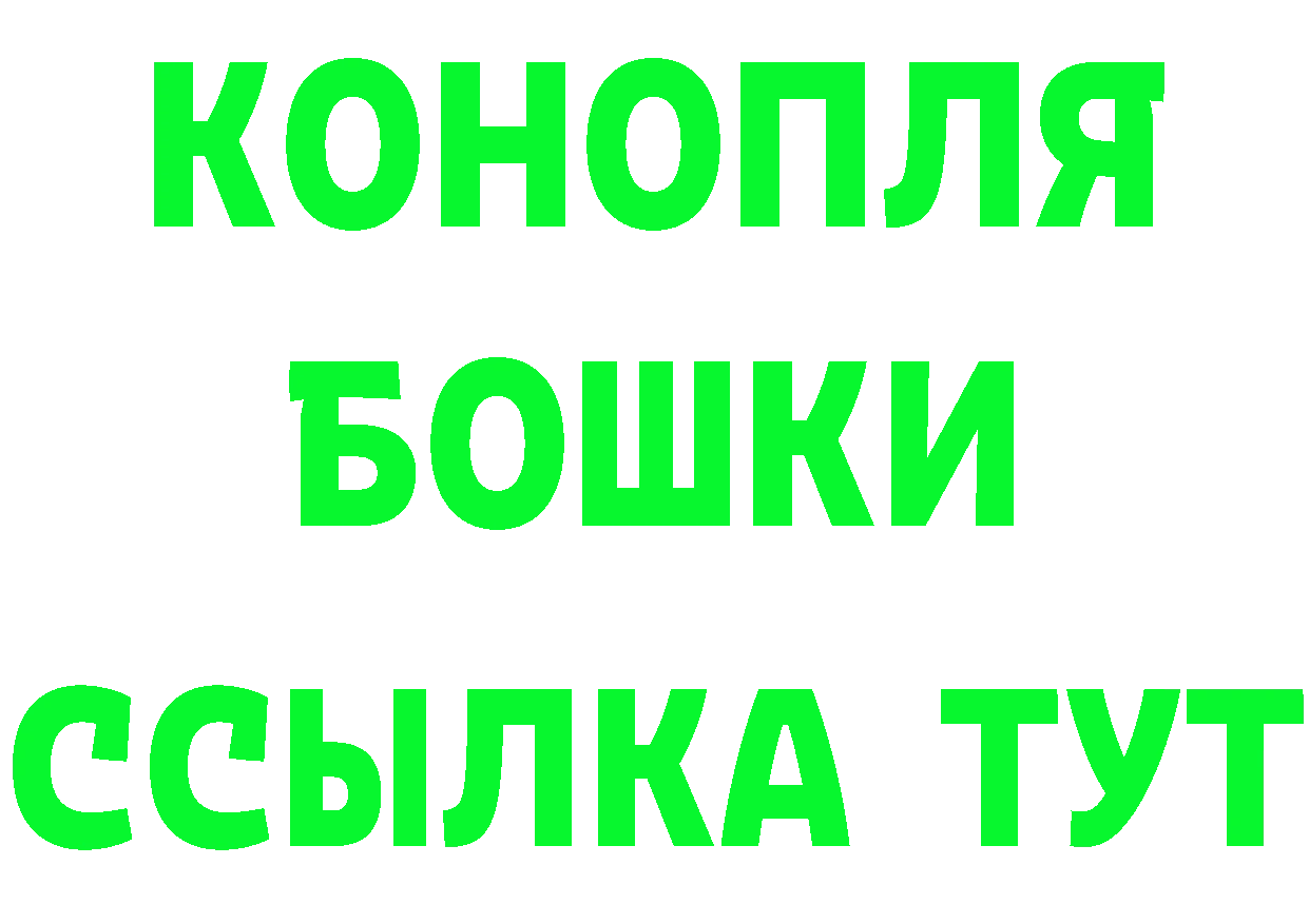 ТГК Wax рабочий сайт это ОМГ ОМГ Пудож